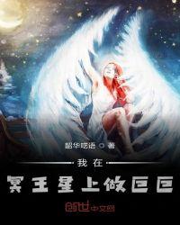 冥王星在夜空中的位置