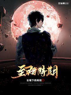 至暗时刻历史事件