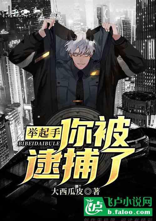 都市我的推理太强了主角是谁