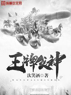 王牌食神无广告版