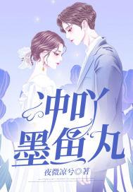 墨鱼丸软件是从哪来的