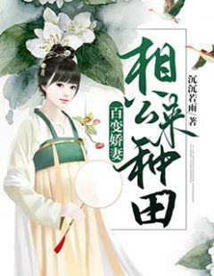 宋松和林小侦牵手是哪一期
