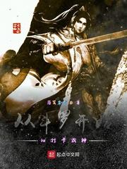 从斗罗从打卡开始