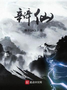 辩仙人掌有买的吧