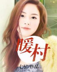 晚春