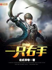我的7个倾国倾城的姐姐