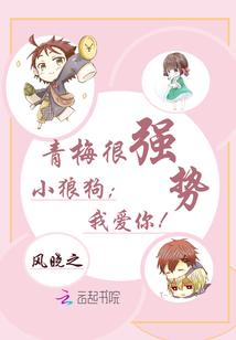 邻居是个帅大叔