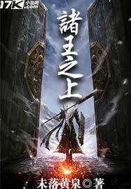 王之诸臣的诸什么意思