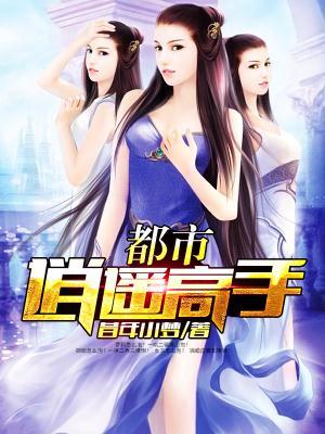 总裁老公轻点宠 余皓岩