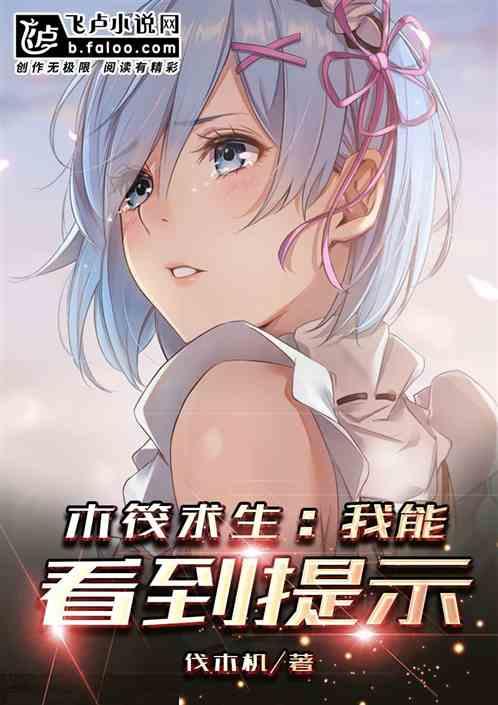 木筏求生怎么触发剧情
