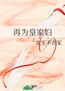 最新章节更新