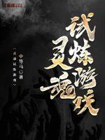 心灵试炼怎么过