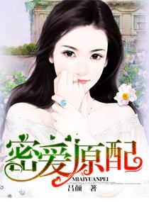 无良交易在线播放