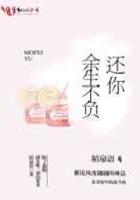 还你深情不负全文