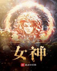 角头2酒吧舞女叫什么