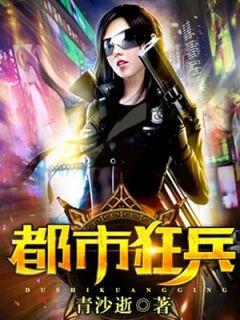 都市英雄电影