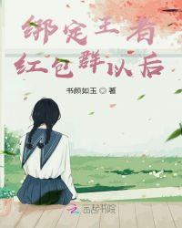 王者抢红包成员条件