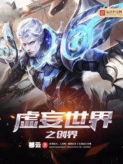 虚妄破灭是什么意思