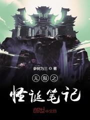烽火成书歌词大意