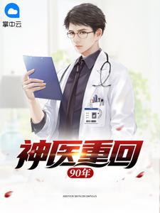 江晓峰是哪部人物