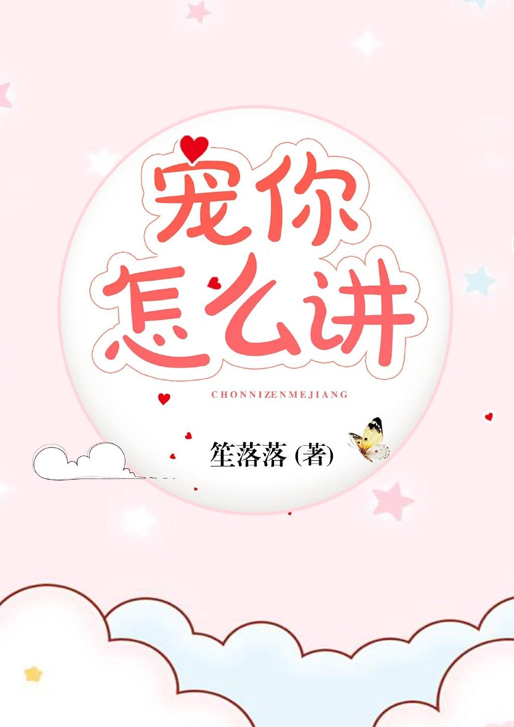 ppt怎么演讲