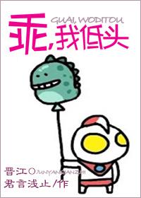 我低头免费阅读笔趣阁