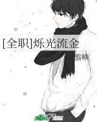 金银花怎么晒干的做法