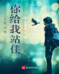 老司机带你入窝