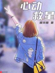 心动v.a