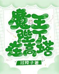 以色列恶魔在人间