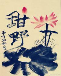 甜野小暗卫