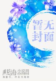 霸业传奇宝石升级数据图