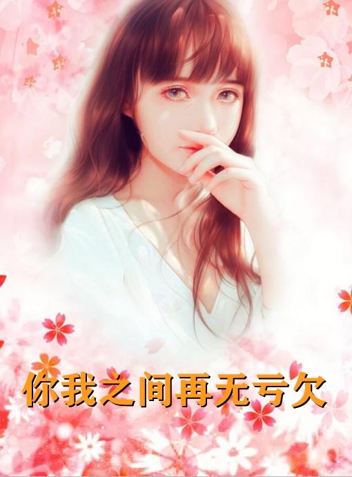 温溪陆卿寒