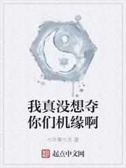 我真没想出什么