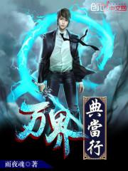 典当行2万利息多少