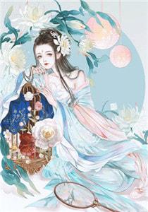 穿越之特工王妃免费阅读