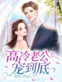 苏轻画祁战免费全文阅读