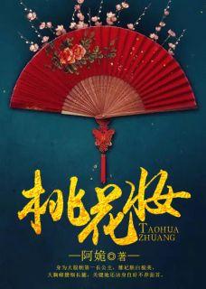 公主娇媚长乐笔趣