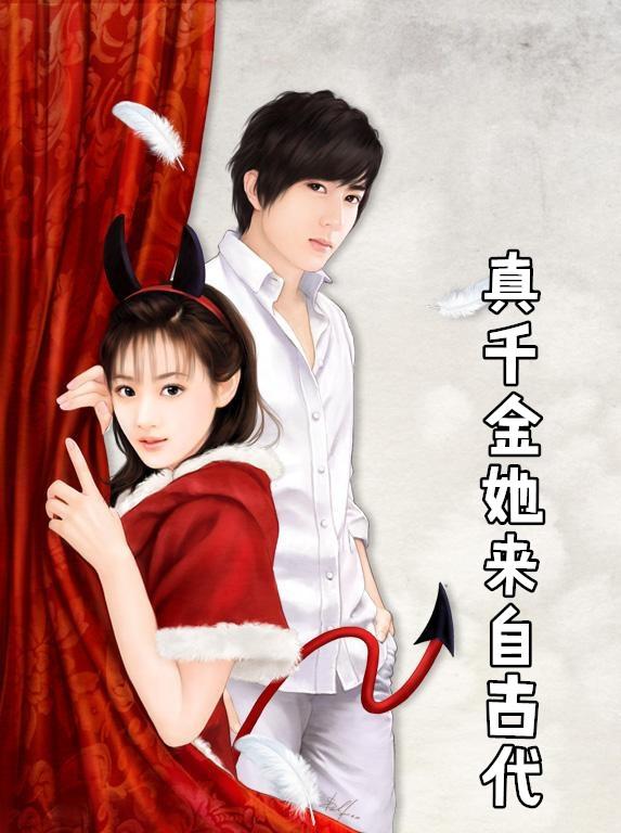 真千金她来自古代谢桑宁扮演者