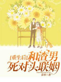 叶影影封承夜最新章节更新记录
