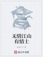 有情似无情
