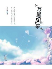 丹霄万里微博车截图