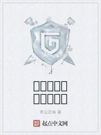 从电影明星到亿万富姐阅读