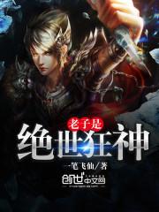 诸天之特种兵