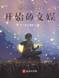 文娱丛综艺开始