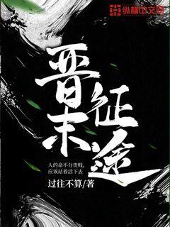 汉末征途破解