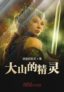 香菇