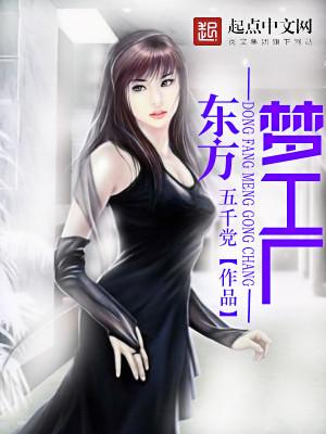 东方梦工厂历年logo片头