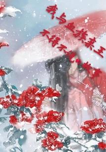 与血族共生漫画_与血族共生漫画免费阅读 - 非麻瓜漫画
