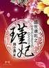 康乾盛世 知乎
